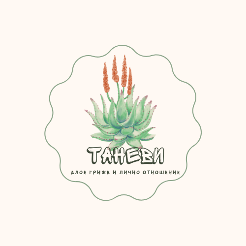 https://aloetanevi.eu/wp-content/uploads/2026/08/Cream-and-Green-Minimalist-Skincare-Logo-2.png